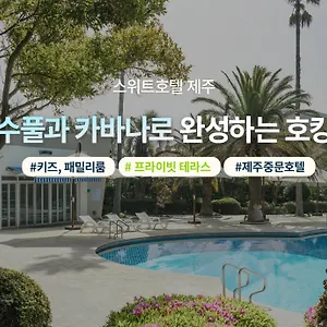 Hotel The Jeju, Seogwipo